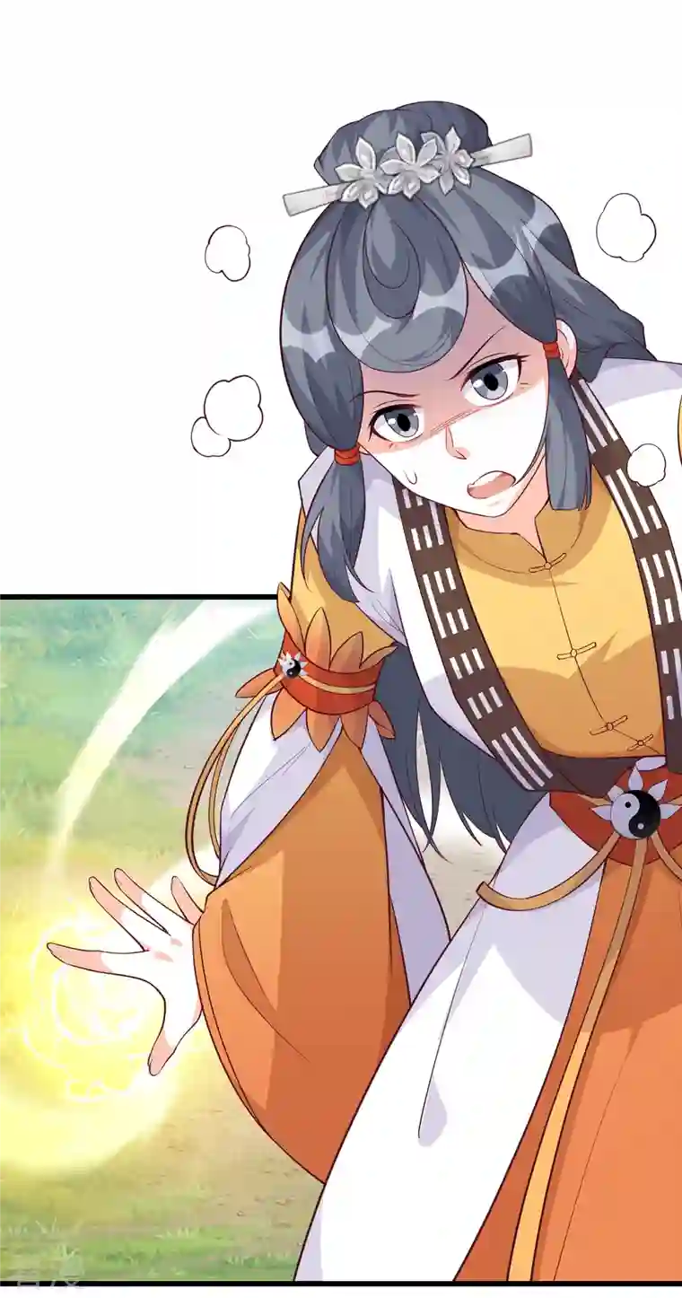 反派女帝来袭！第164话 本峰主，十分称职