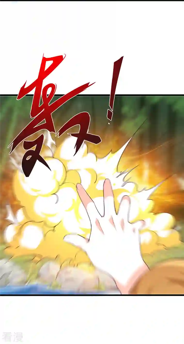 反派女帝来袭！第164话 本峰主，十分称职