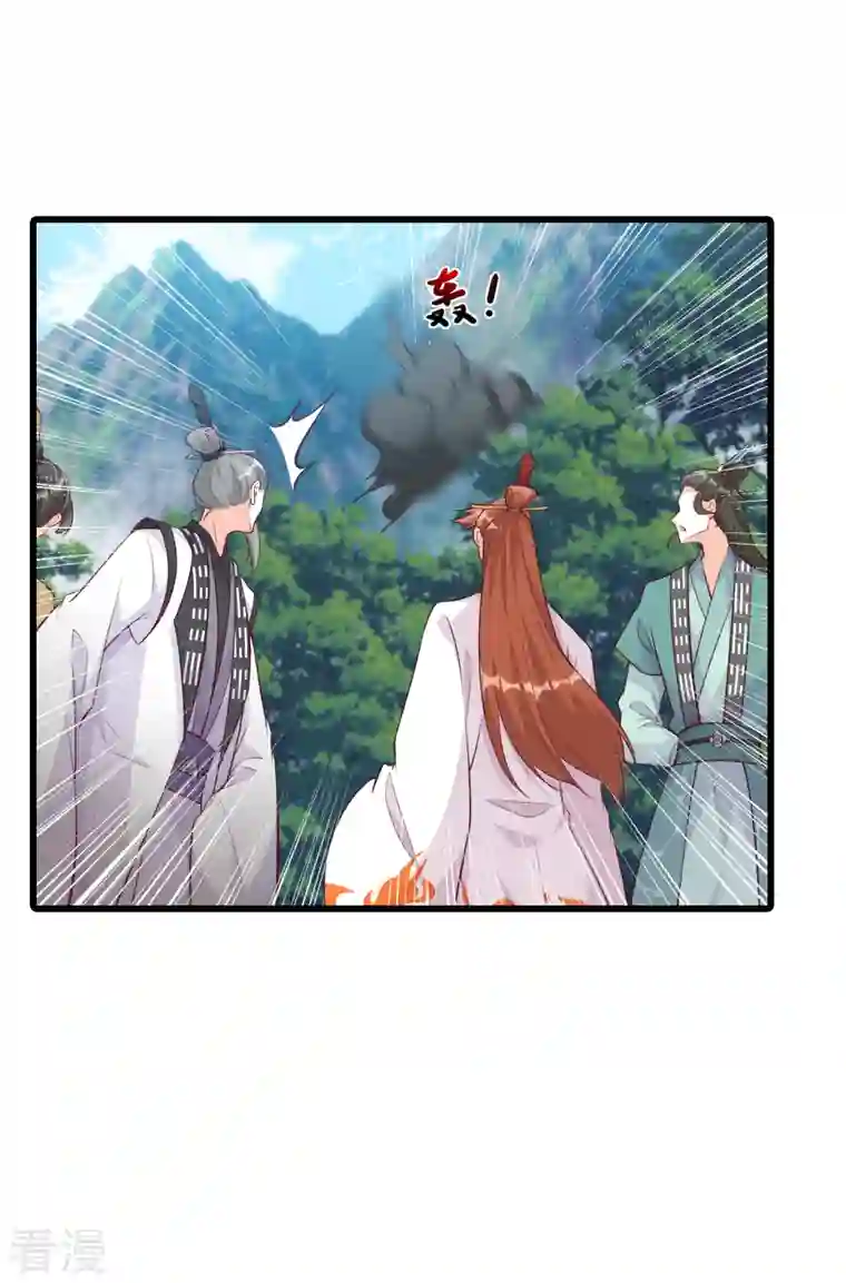 反派女帝来袭！第164话 本峰主，十分称职