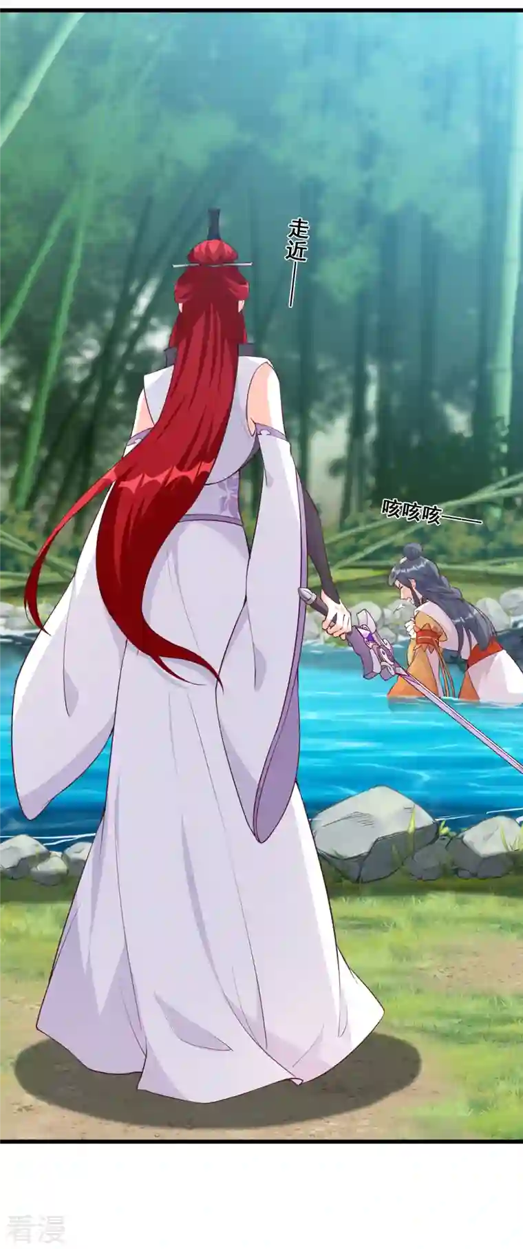 反派女帝来袭！第164话 本峰主，十分称职