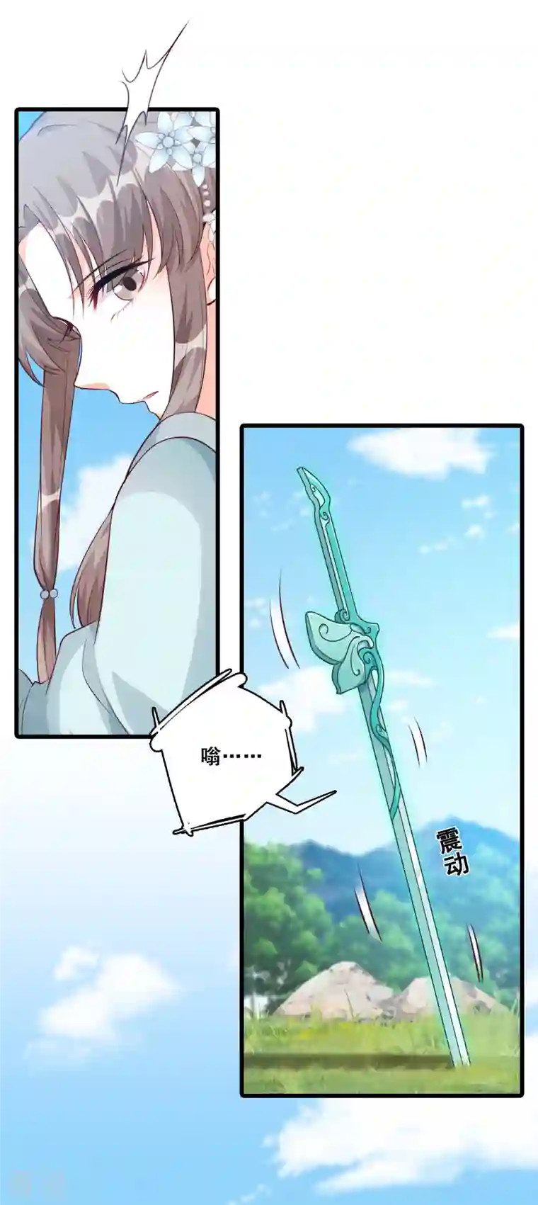 反派女帝来袭！第164话 本峰主，十分称职