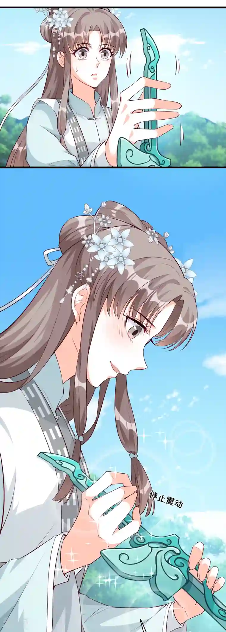 反派女帝来袭！第164话 本峰主，十分称职