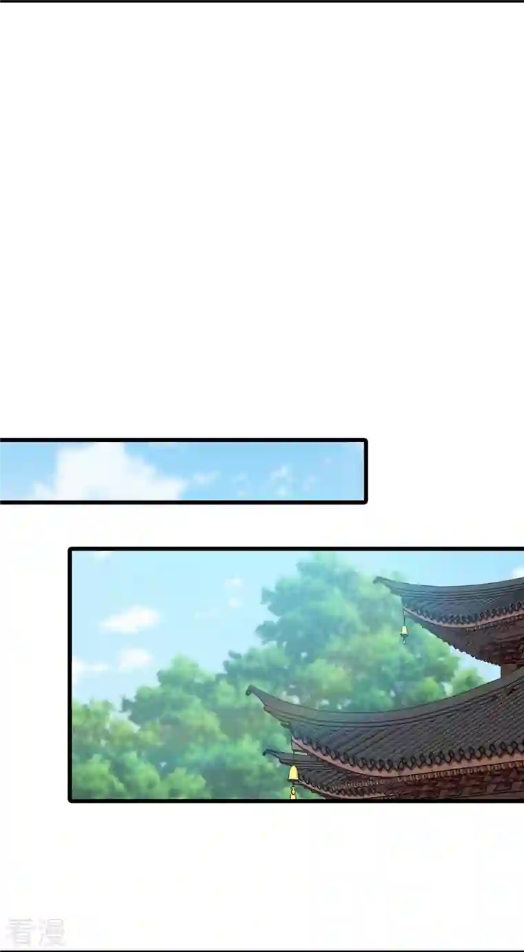 反派女帝来袭！第166话 想泡我？