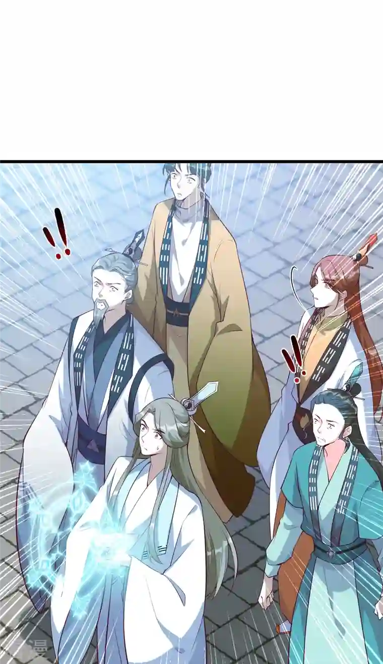 反派女帝来袭！第169话 玄家的秘密？