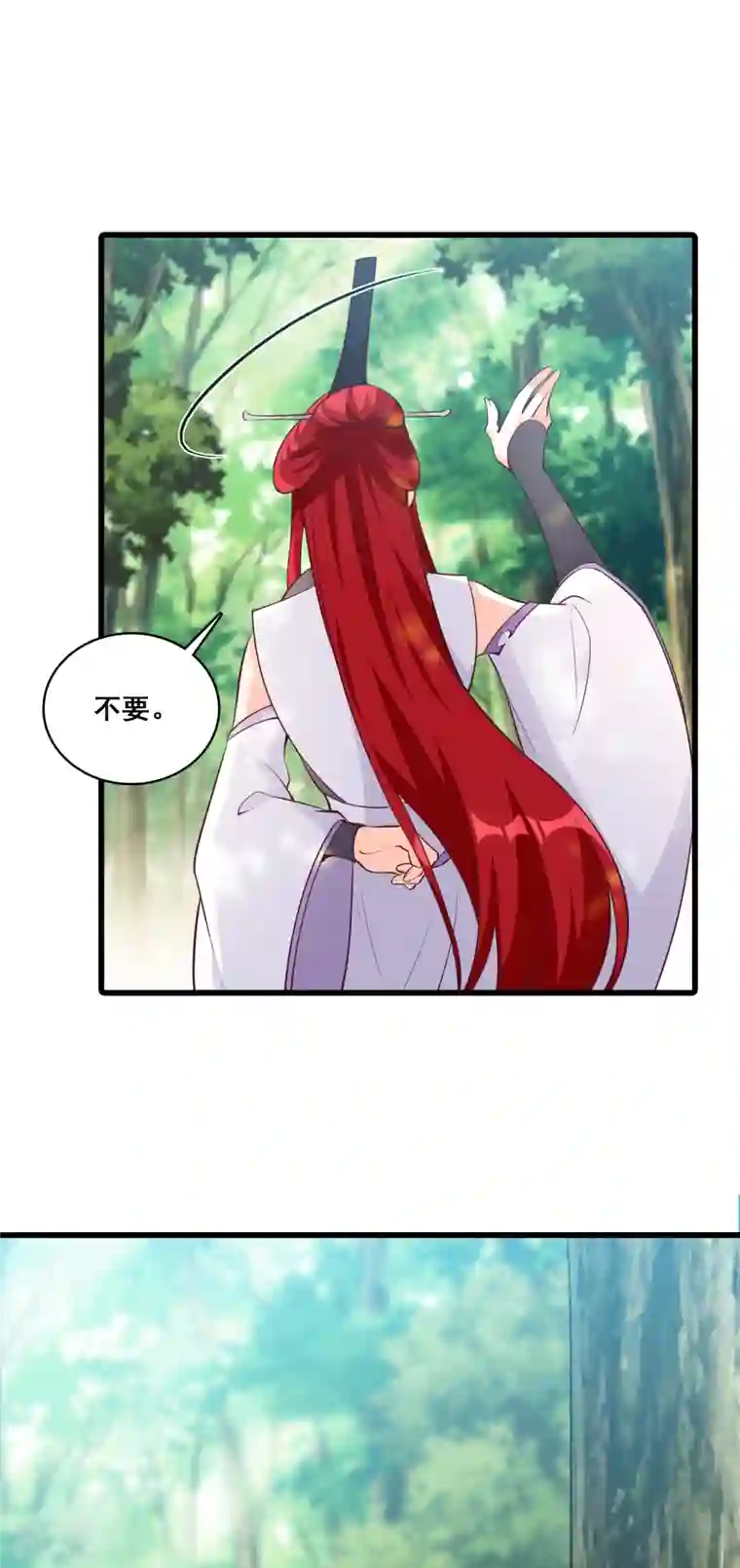 反派女帝来袭！第170话 想试试我的温柔？