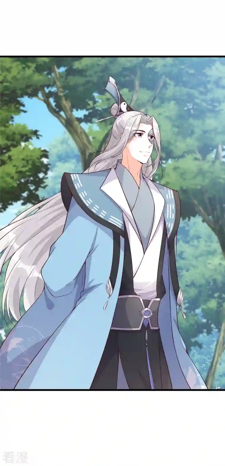 反派女帝来袭！第170话 想试试我的温柔？