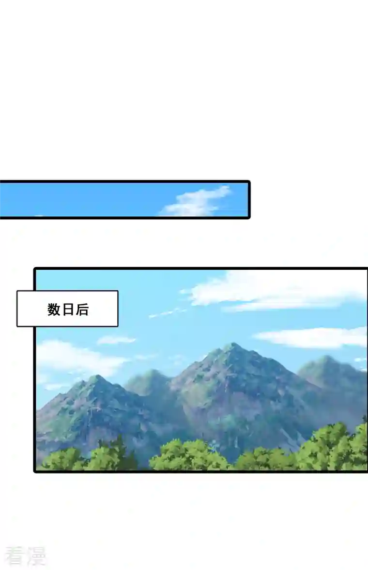 反派女帝来袭！第170话 想试试我的温柔？