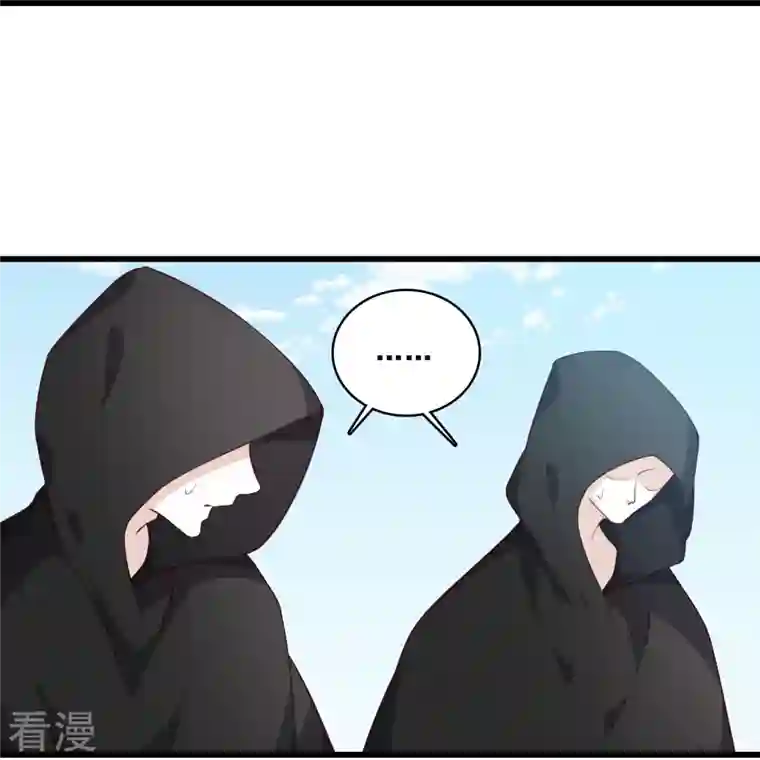 反派女帝来袭！第173话 魔族来袭！