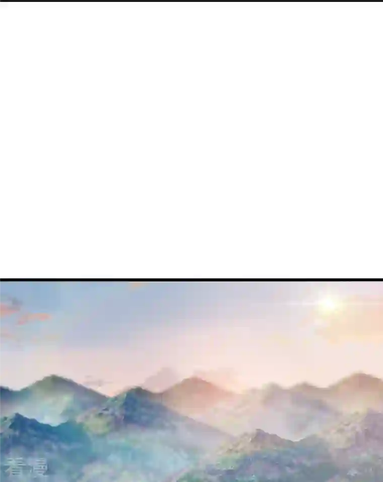 反派女帝来袭！第173话 魔族来袭！