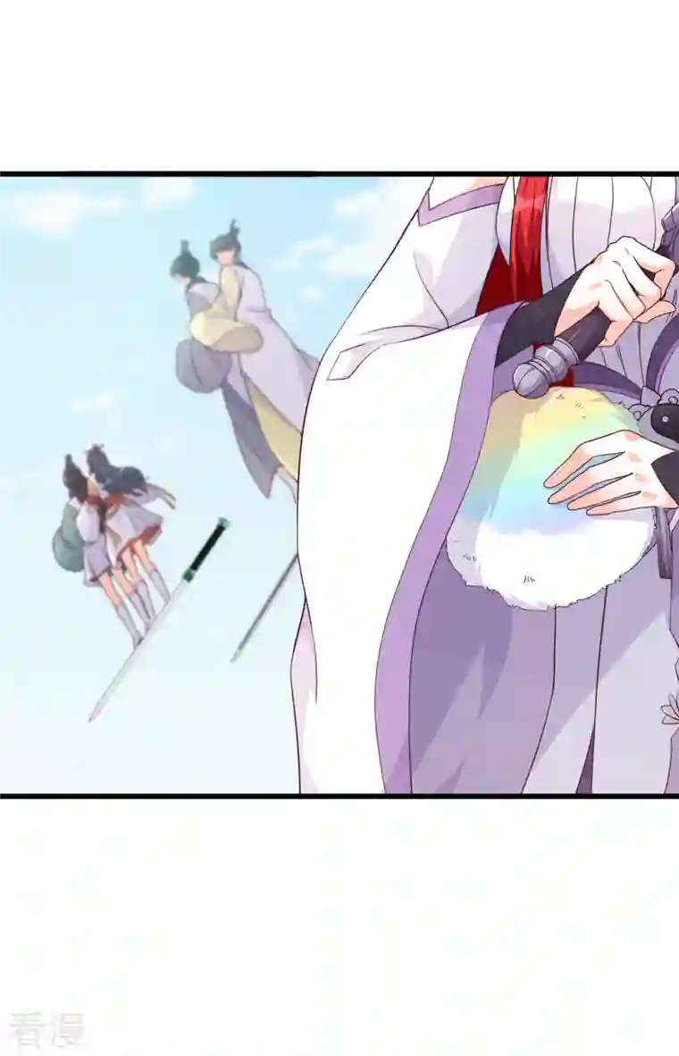 反派女帝来袭！第174话 救你？