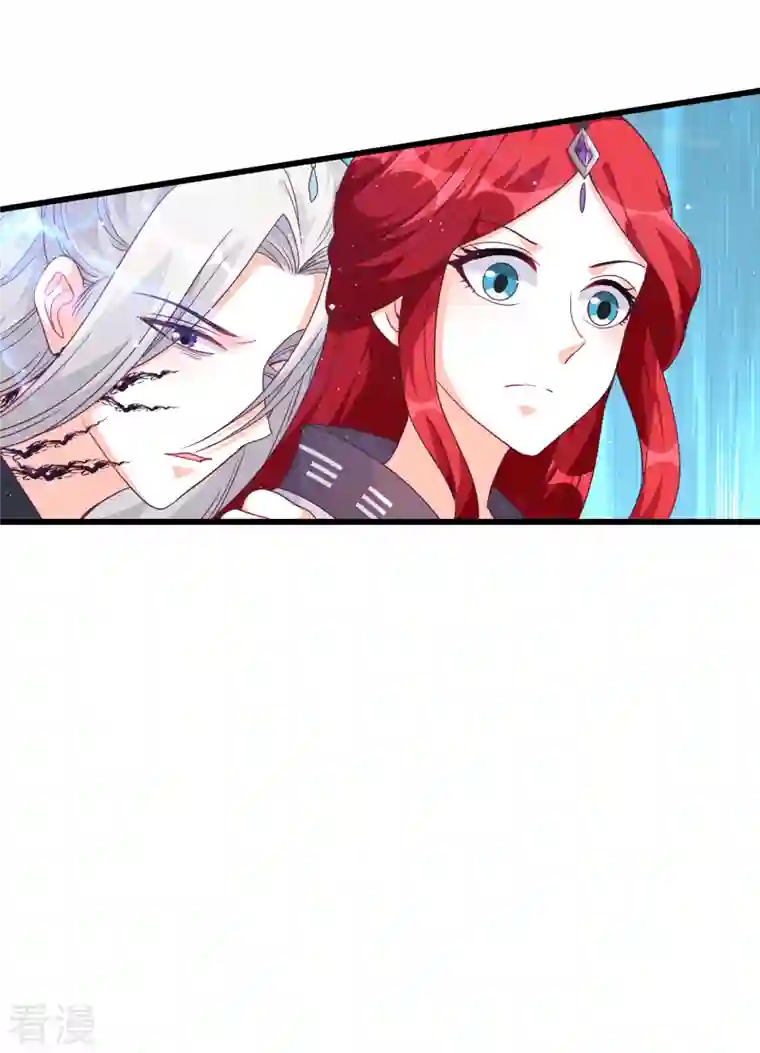 反派女帝来袭！第174话 救你？