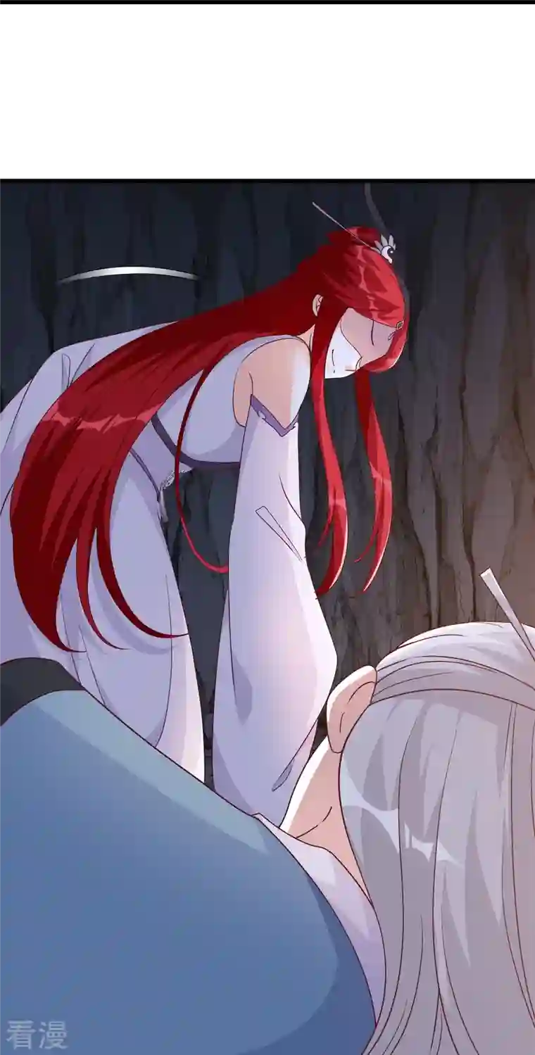 反派女帝来袭！第175话 药