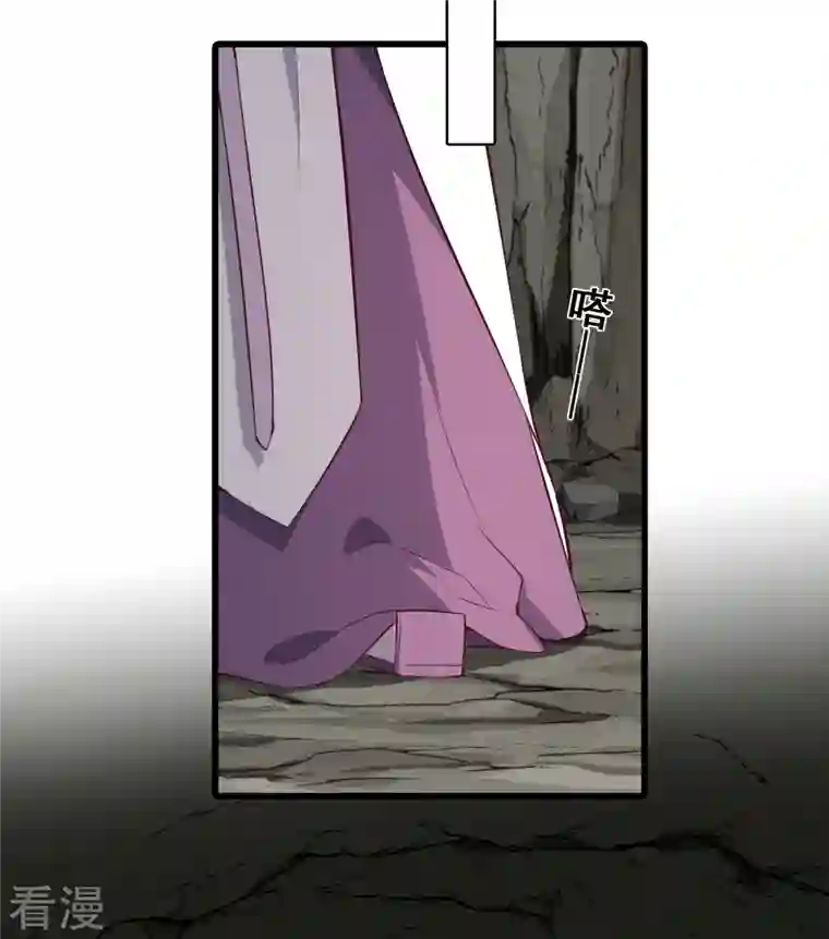 反派女帝来袭！第175话 药