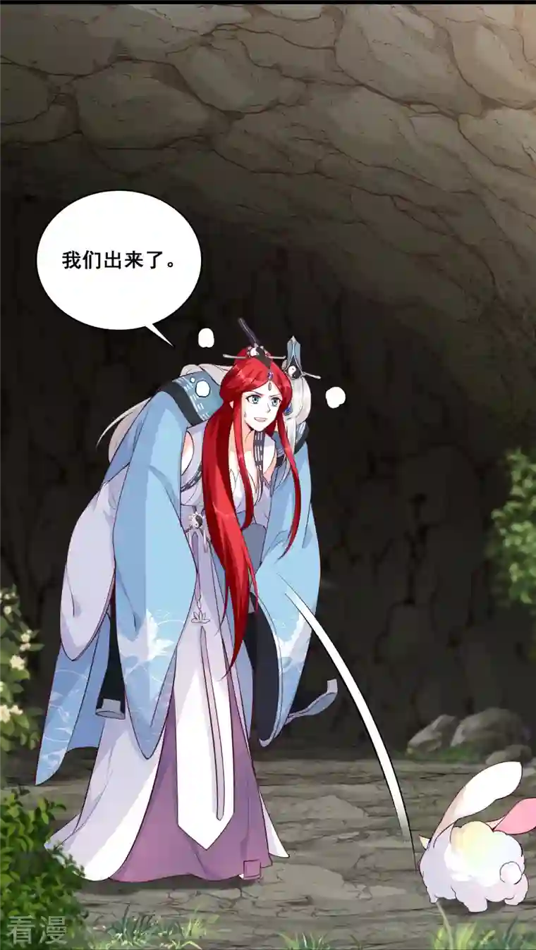 反派女帝来袭！第175话 药