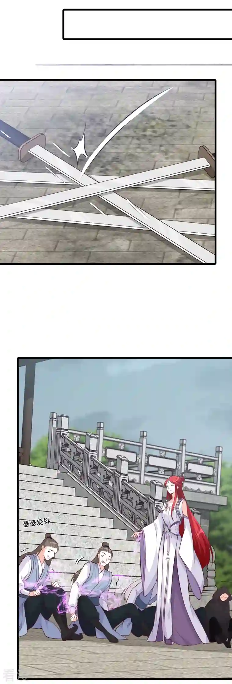 反派女帝来袭！第177话 人情债？