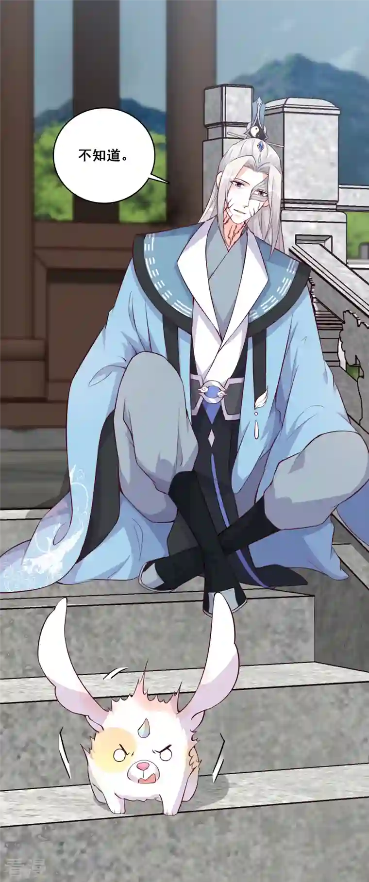 反派女帝来袭！第177话 人情债？