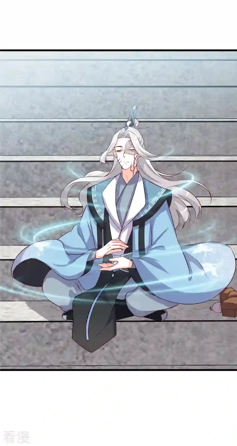 反派女帝来袭！第177话 人情债？