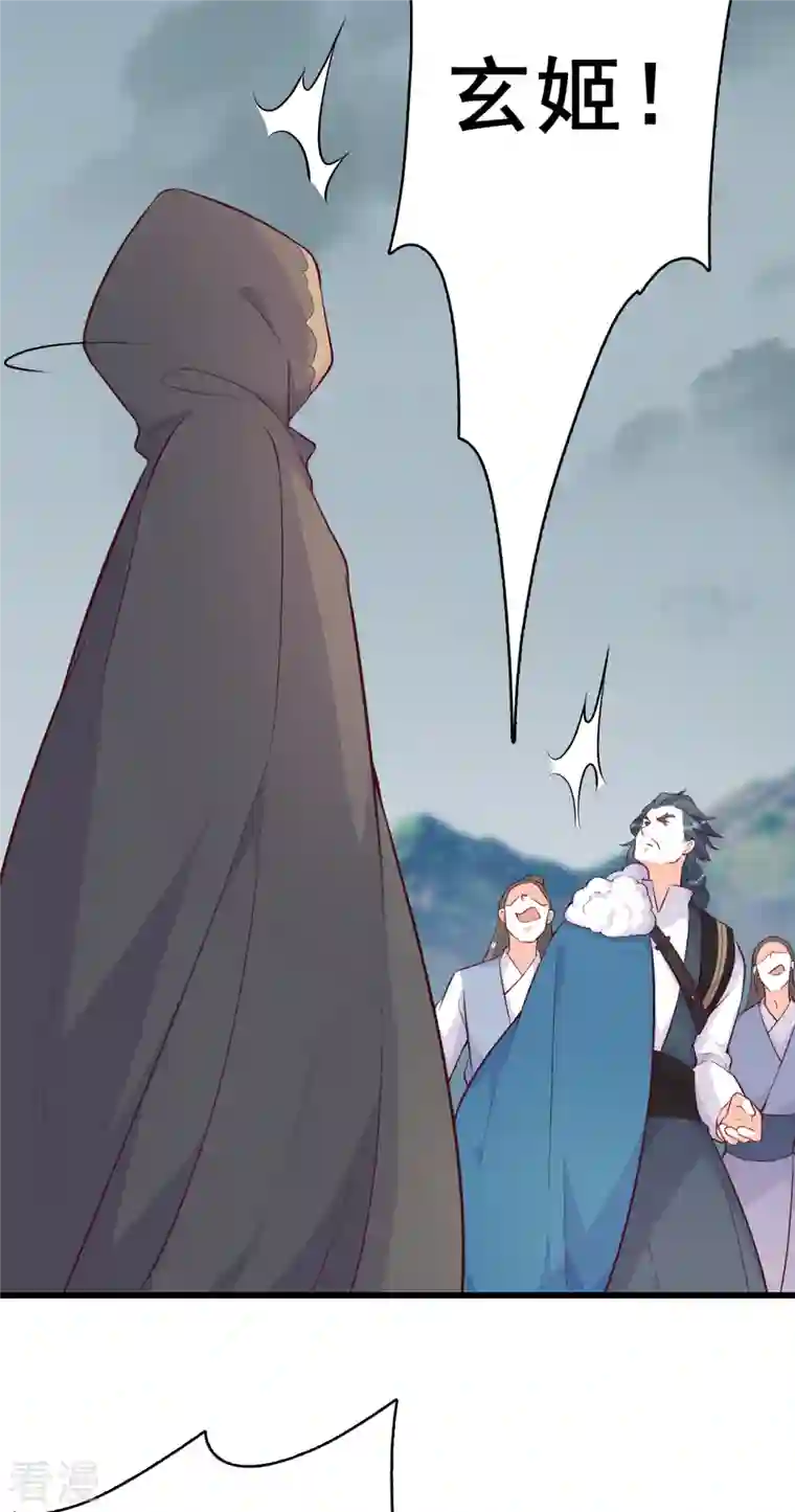 反派女帝来袭！第177话 人情债？