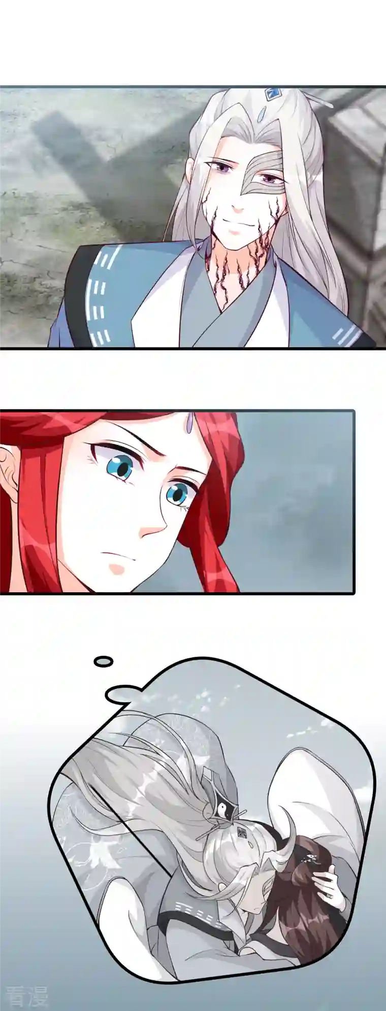 反派女帝来袭！第177话 人情债？