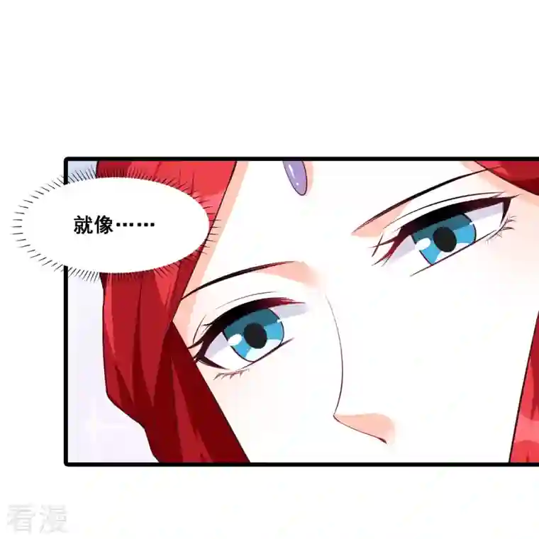 反派女帝来袭！第181话 在一起了？