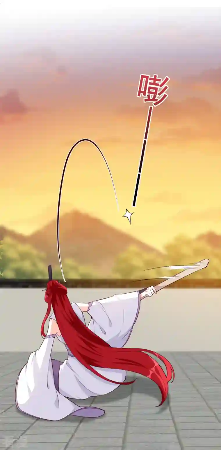 反派女帝来袭！第181话 在一起了？