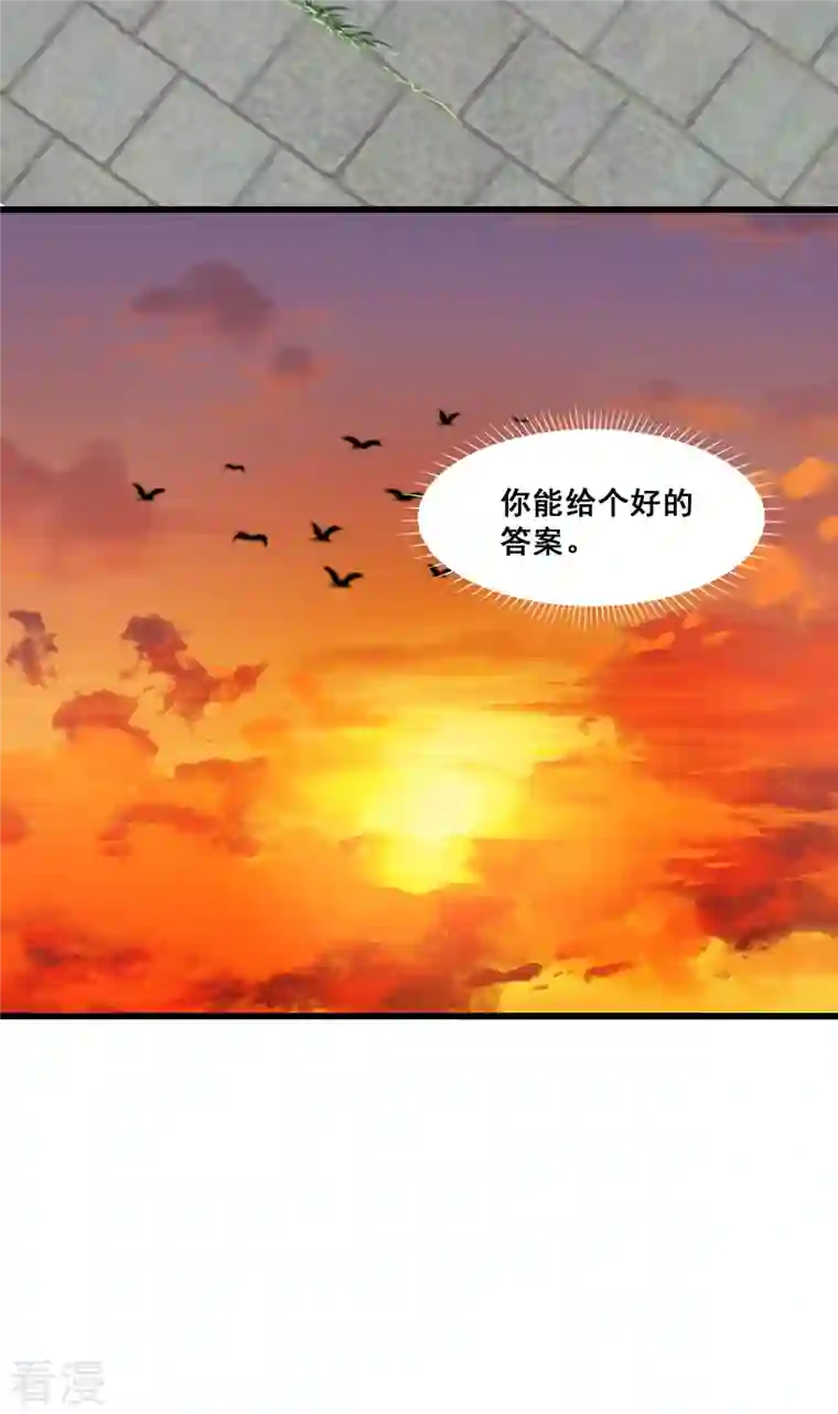 反派女帝来袭！第181话 在一起了？