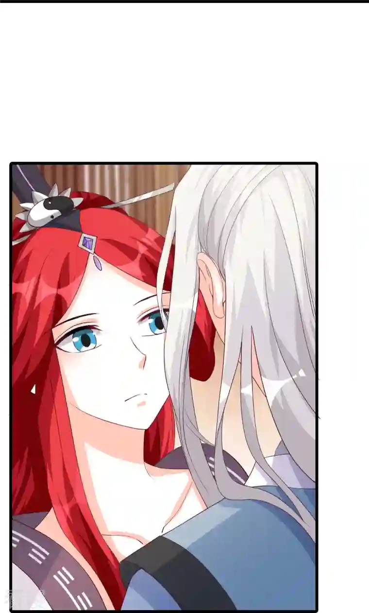 反派女帝来袭！第181话 在一起了？