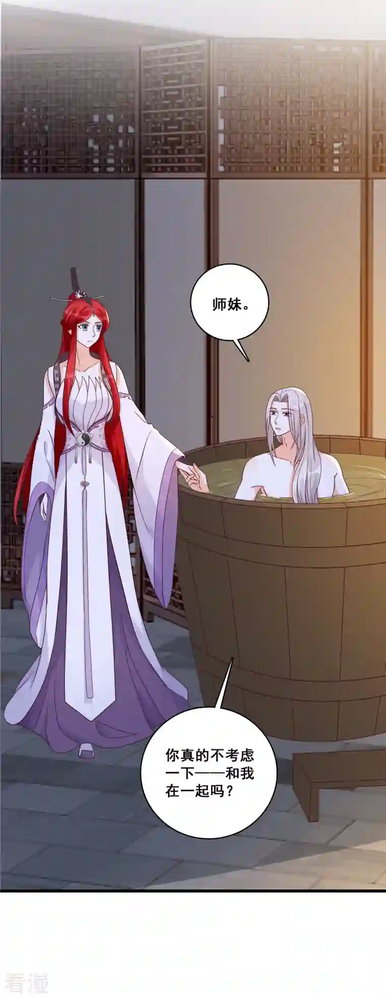 反派女帝来袭！第184话 婚后生活？