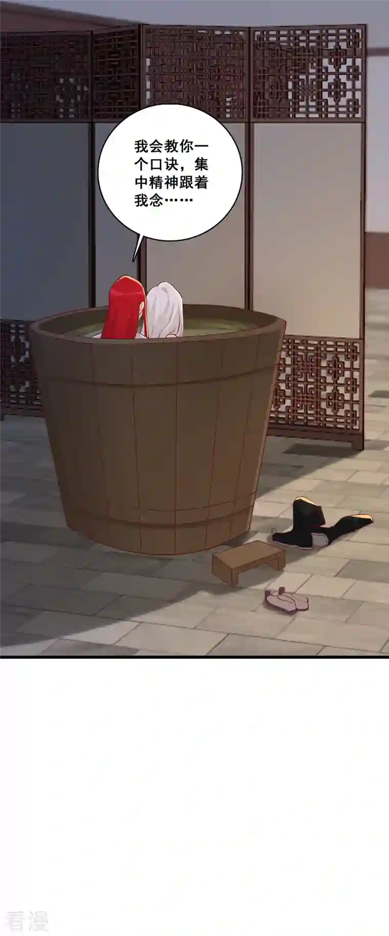 反派女帝来袭！第184话 婚后生活？