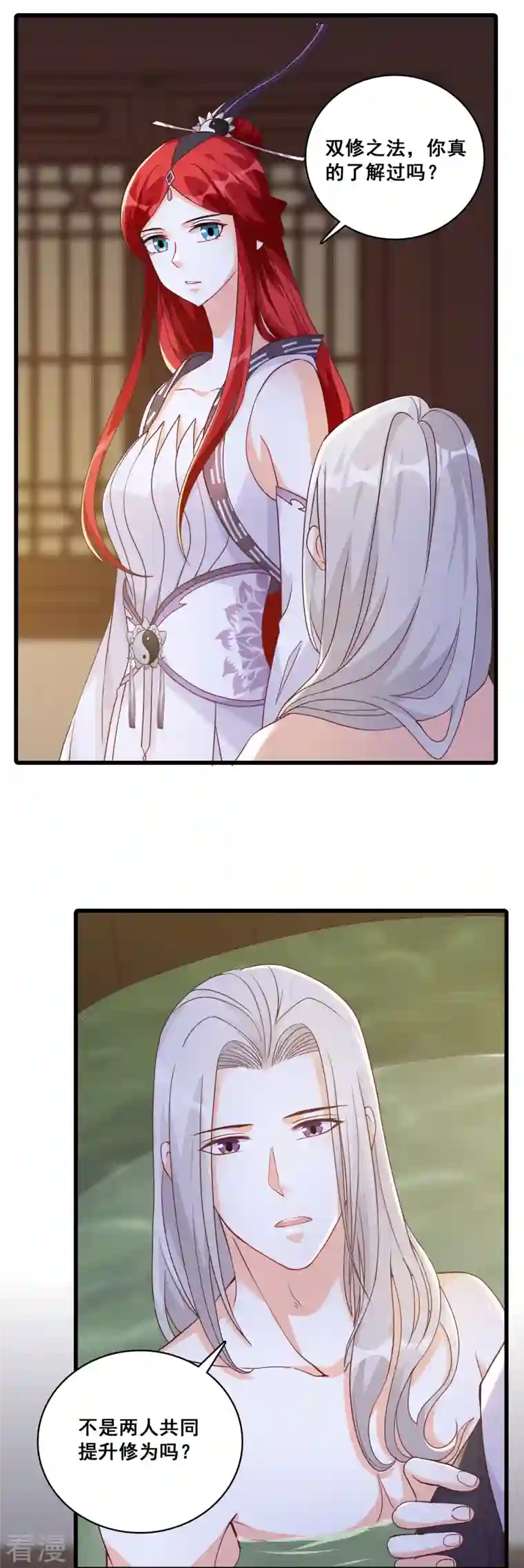 反派女帝来袭！第185话 你认真了？