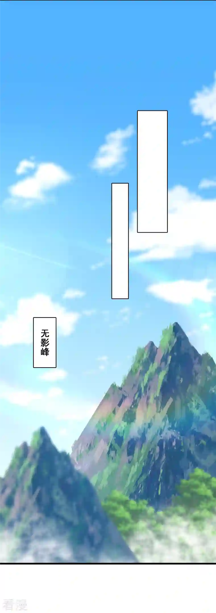 反派女帝来袭！第185话 你认真了？