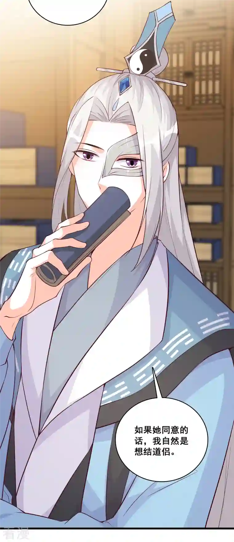 反派女帝来袭！第185话 你认真了？