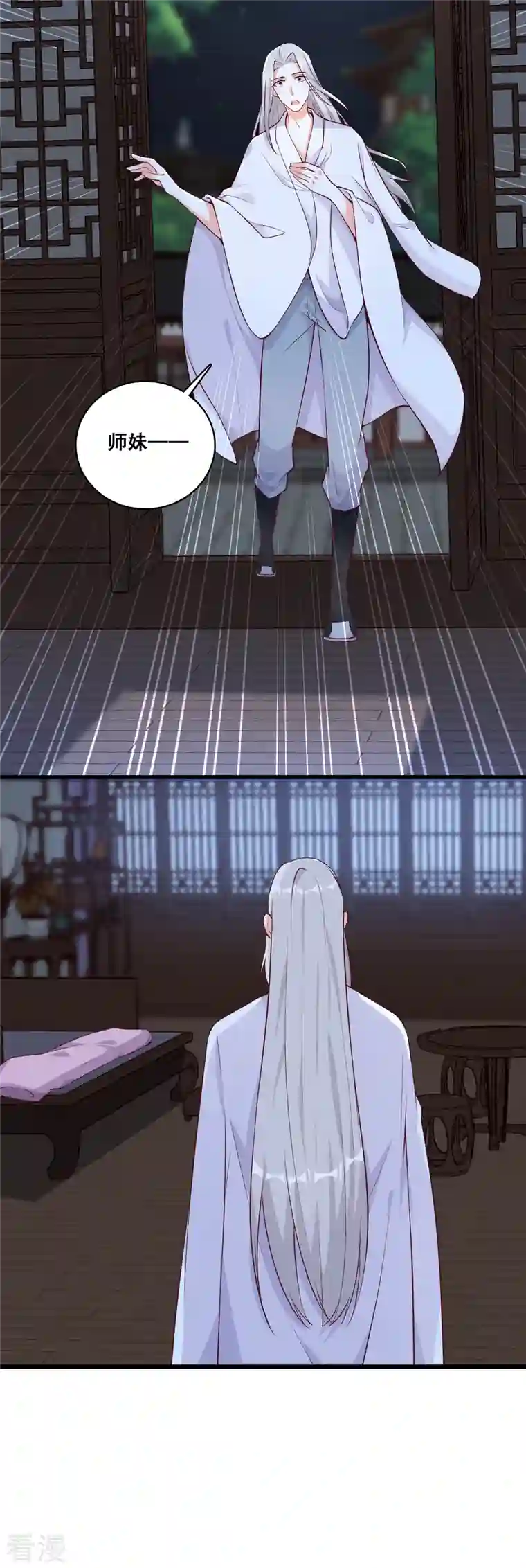 反派女帝来袭！第185话 你认真了？