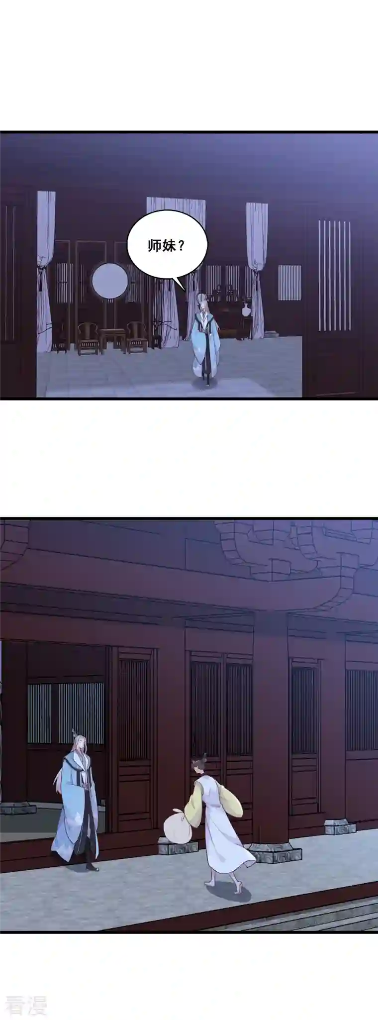 反派女帝来袭！第185话 你认真了？