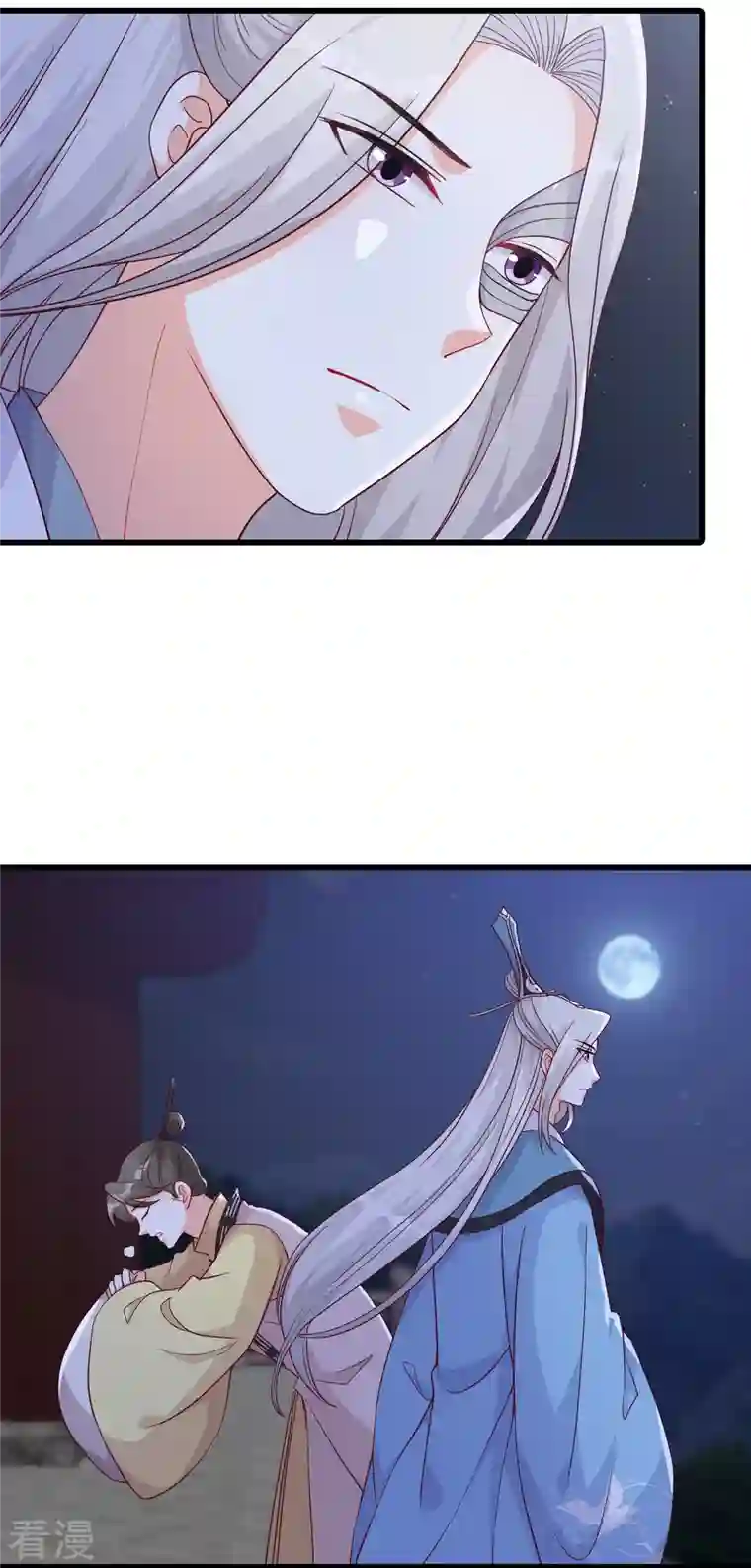 反派女帝来袭！第185话 你认真了？