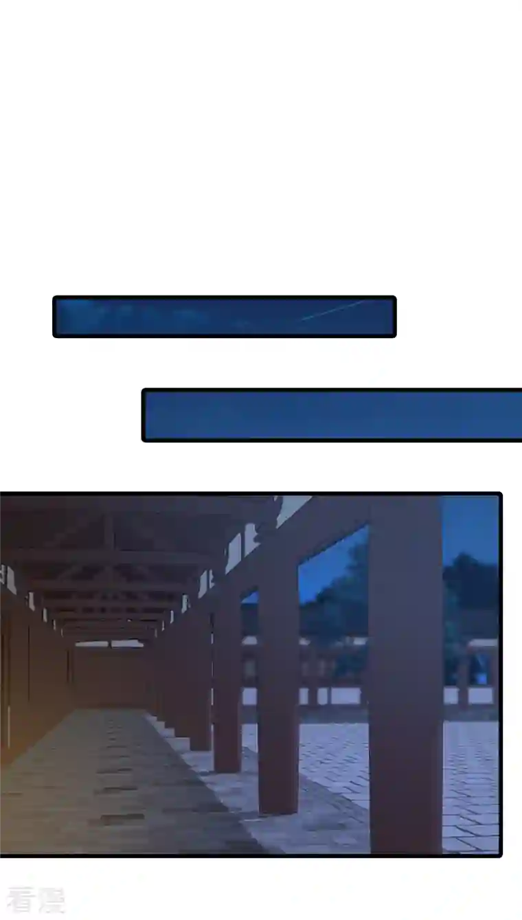 反派女帝来袭！第186话 嘴对嘴喂药？