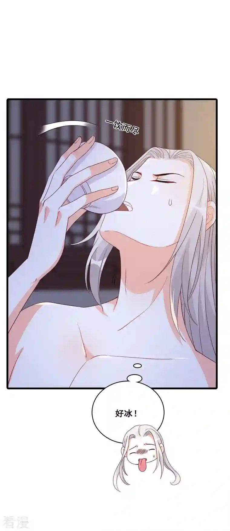 反派女帝来袭！第186话 嘴对嘴喂药？