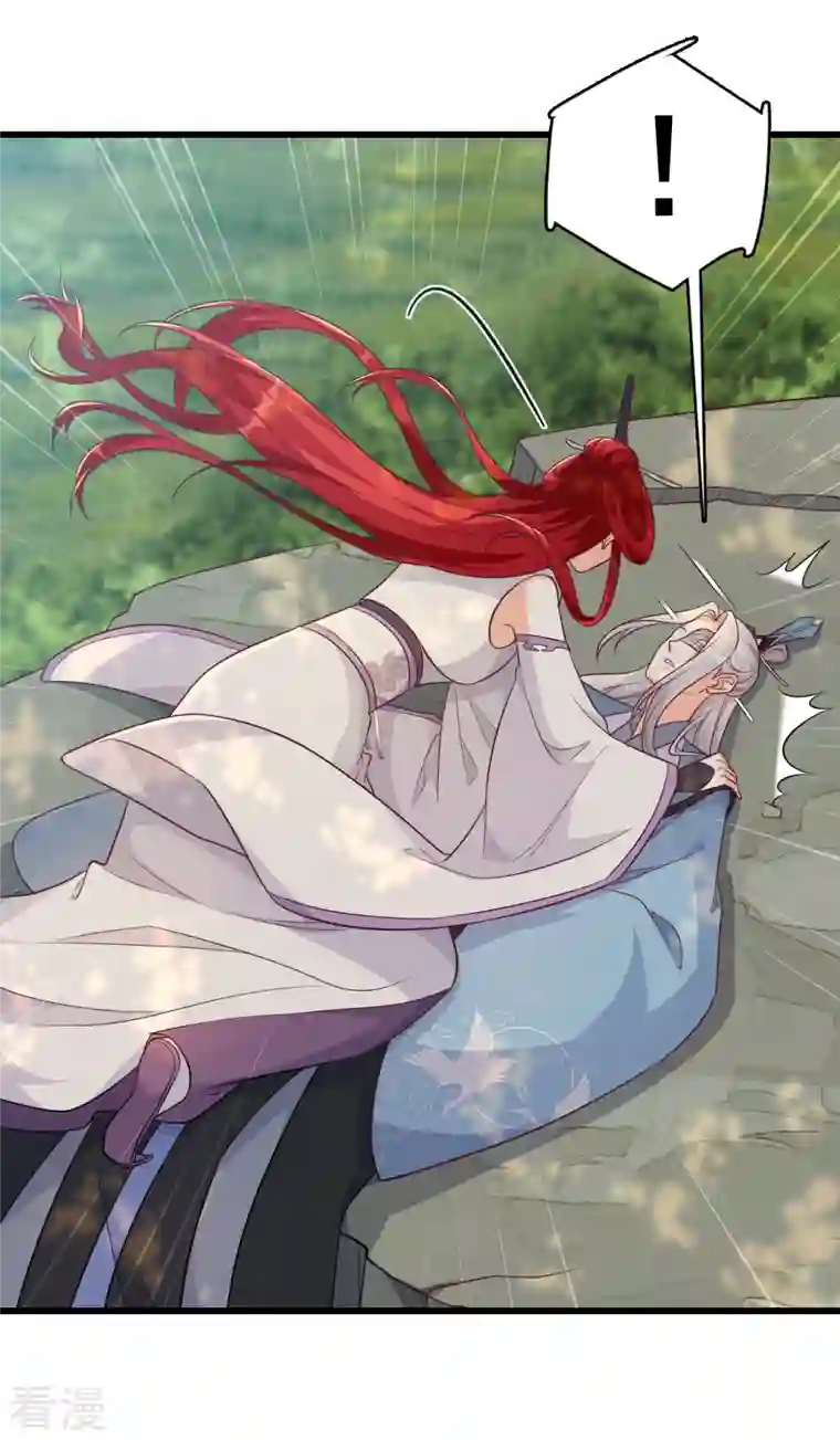 反派女帝来袭！第190话 浓情蜜意