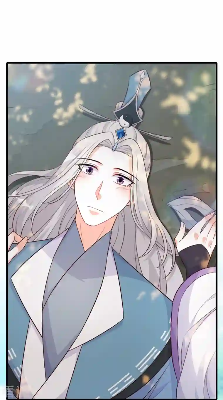 反派女帝来袭！第190话 浓情蜜意