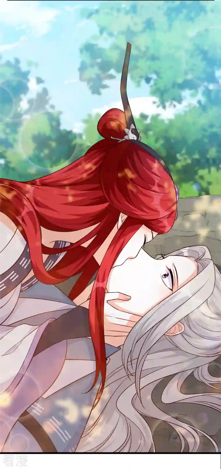 反派女帝来袭！第190话 浓情蜜意