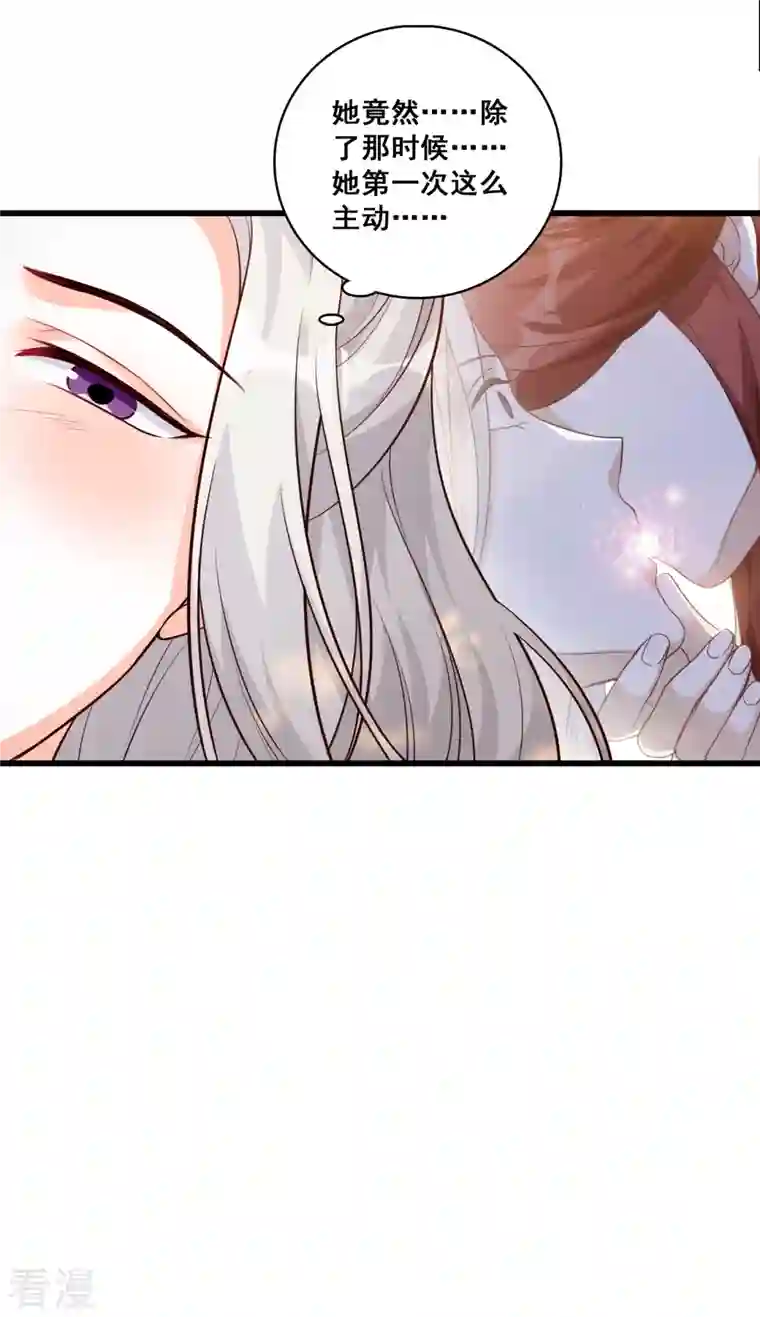 反派女帝来袭！第190话 浓情蜜意