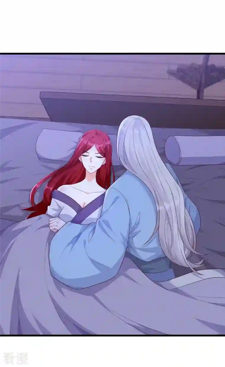 反派女帝来袭！第190话 浓情蜜意