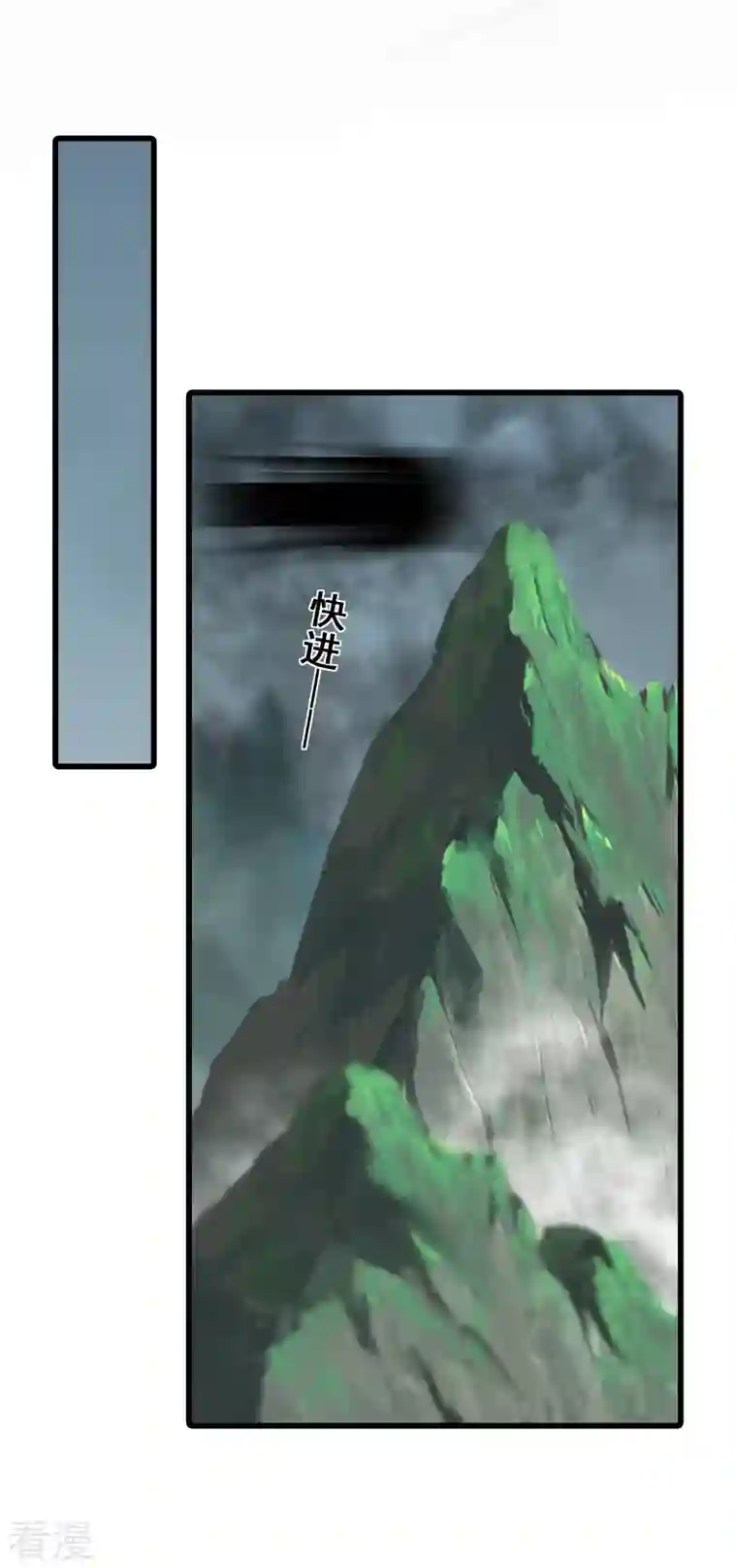 反派女帝来袭！第191话 告别