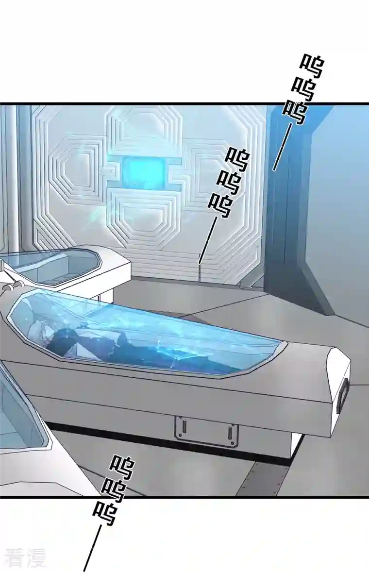 反派女帝来袭！第191话 告别