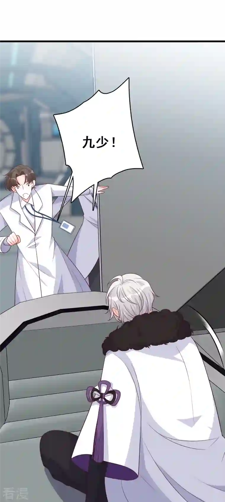 反派女帝来袭！第191话 告别