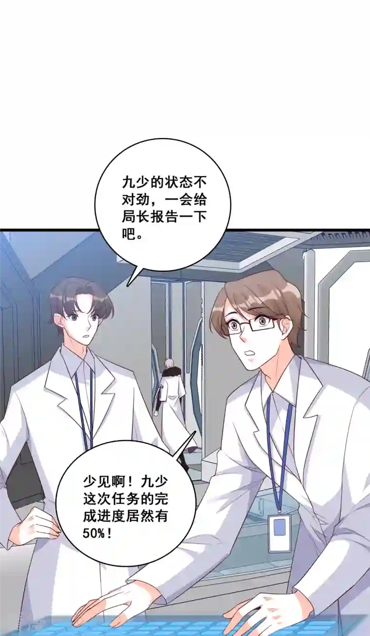 反派女帝来袭！第191话 告别