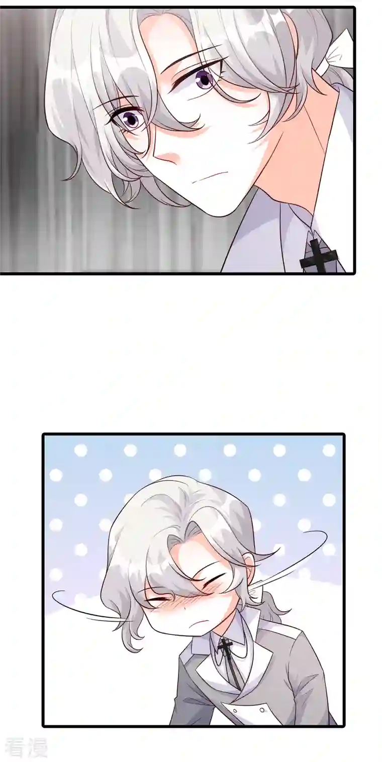 反派女帝来袭！第193话 缅怀朕的零食