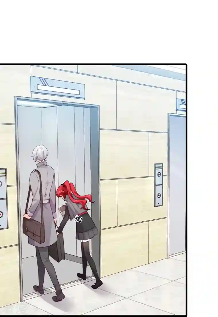 反派女帝来袭！第194话 开局就同居？