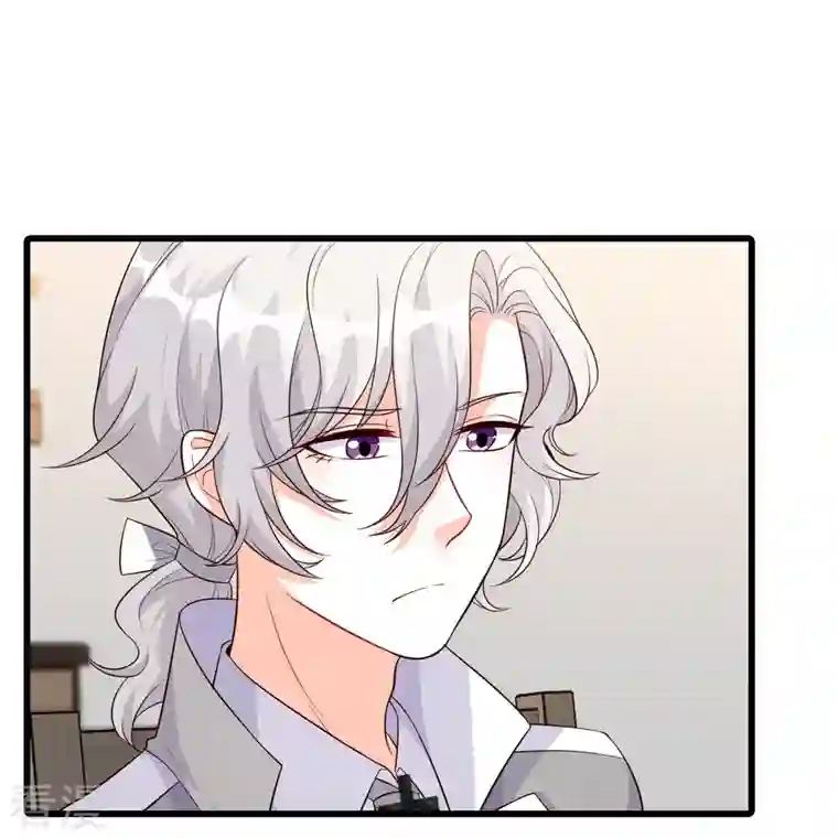 反派女帝来袭！第194话 开局就同居？