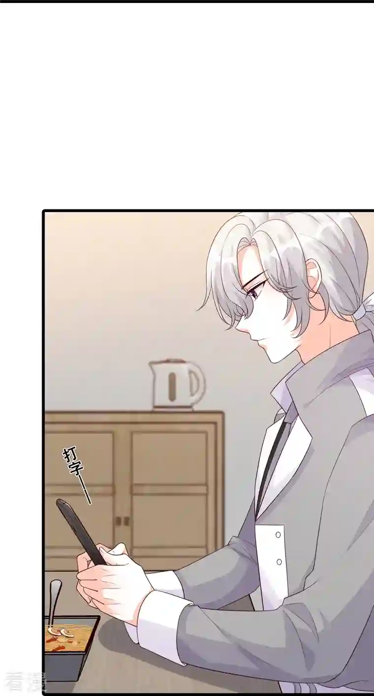 反派女帝来袭！第194话 开局就同居？